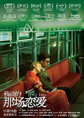 色综合呦呦